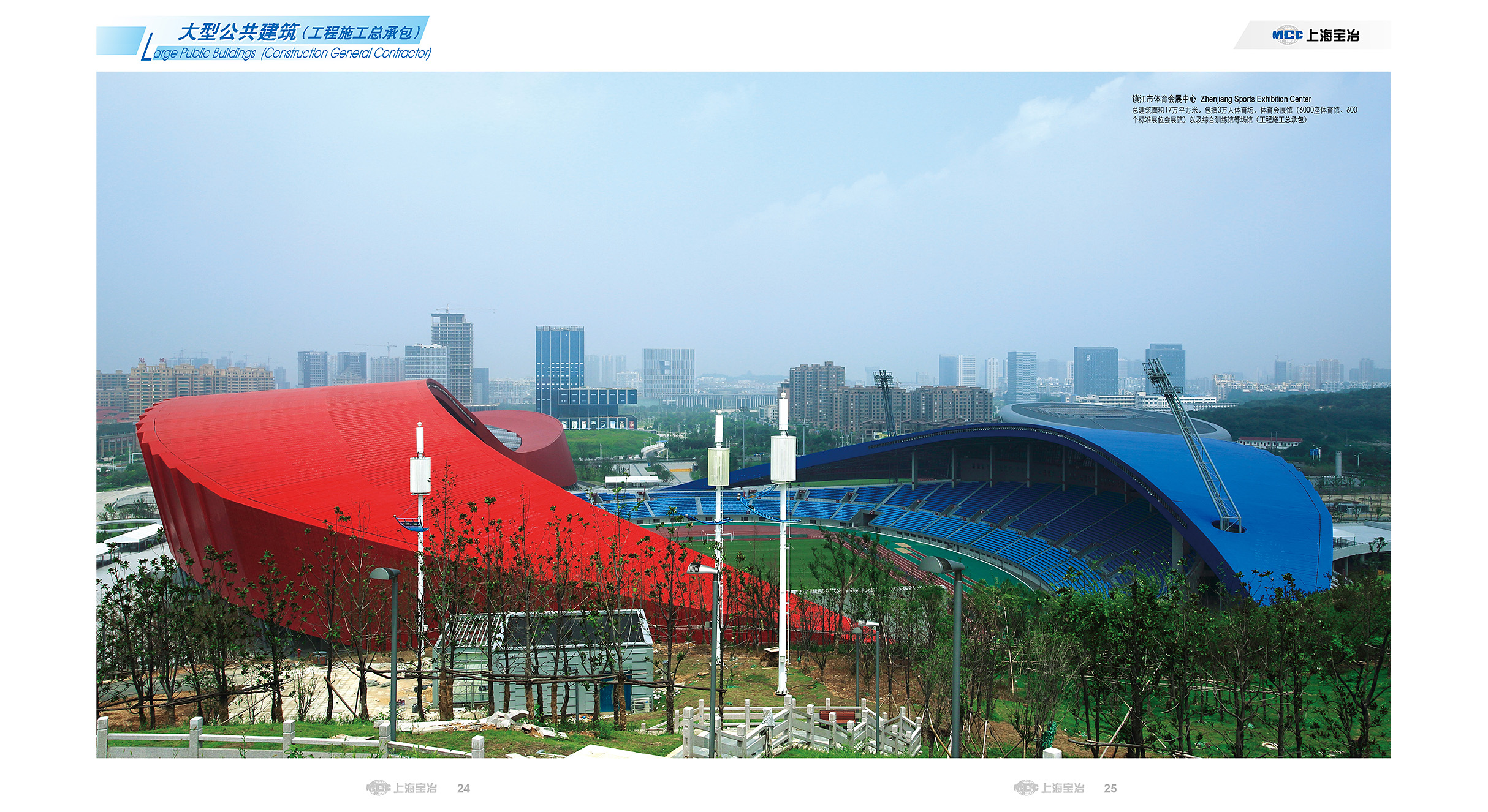 Public and Civil Buildings