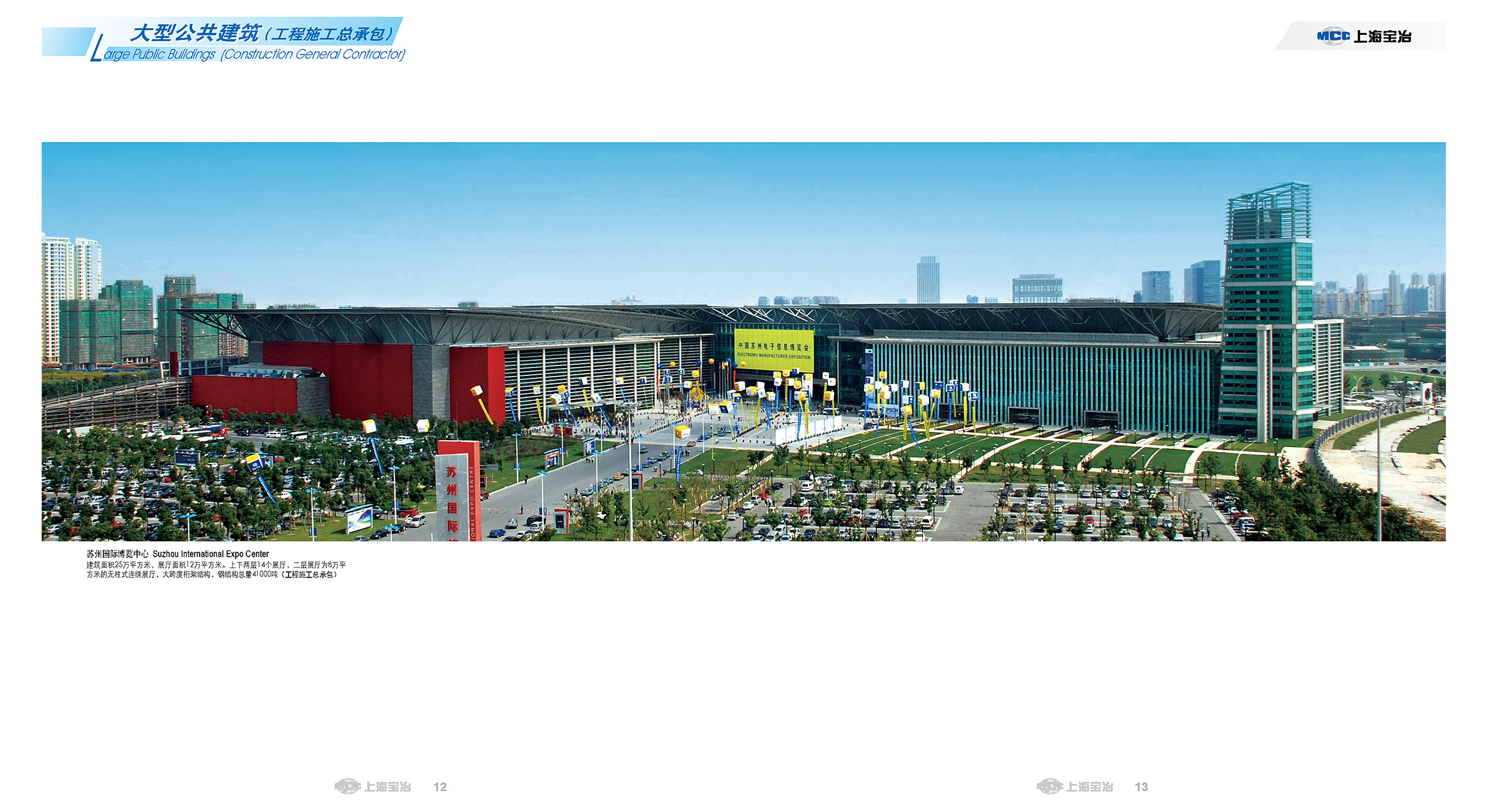 Public and Civil Buildings