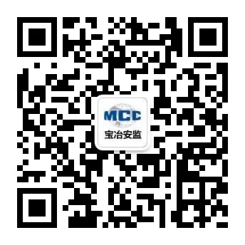 利来老牌国际官网app安监