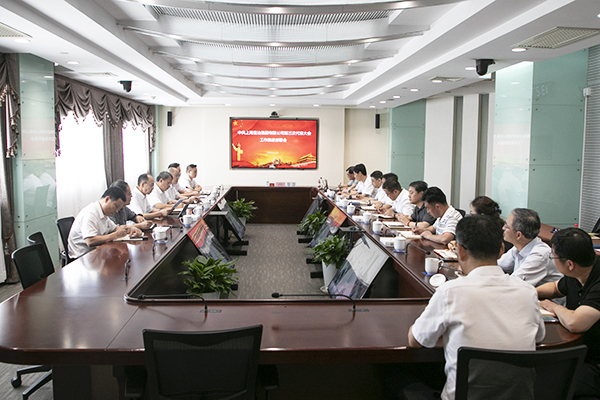 利来·国际(中国)最老牌有限公司官网