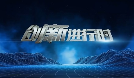 媒体关注|央视两集连播聚焦全球最大覆土体育场的“隐身”密码