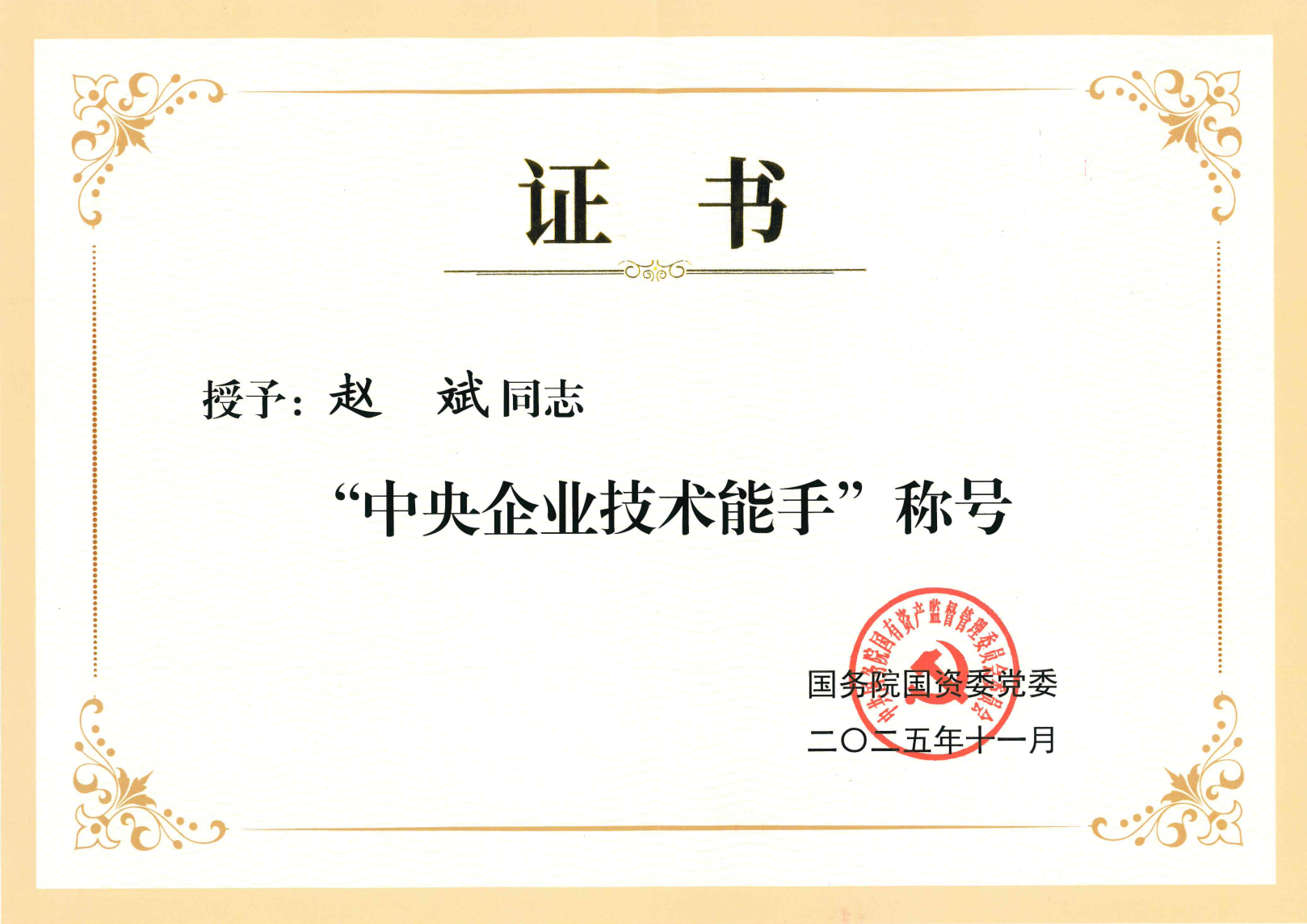 利来·国际(中国)最老牌有限公司官网