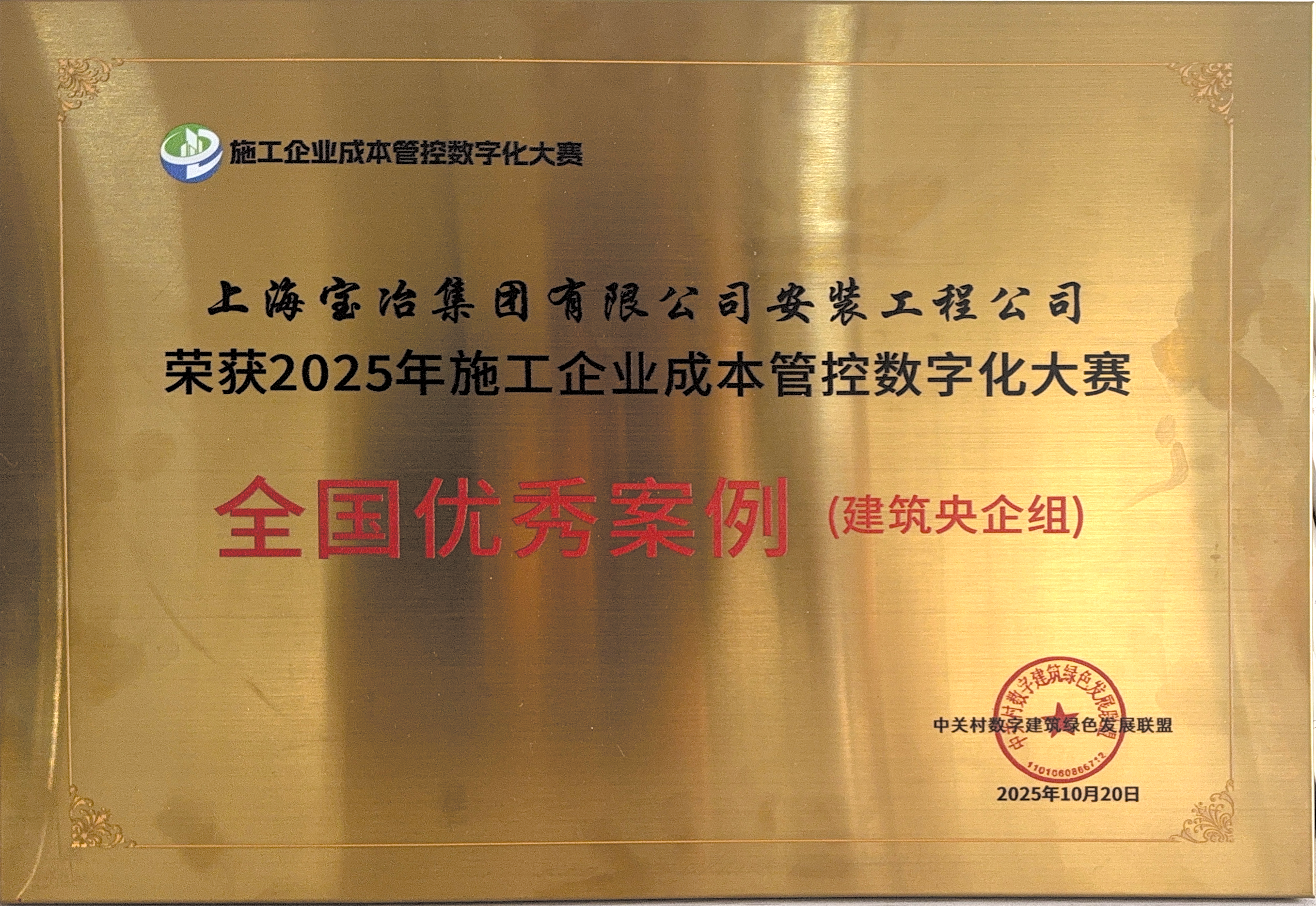 利来·国际(中国)最老牌有限公司官网