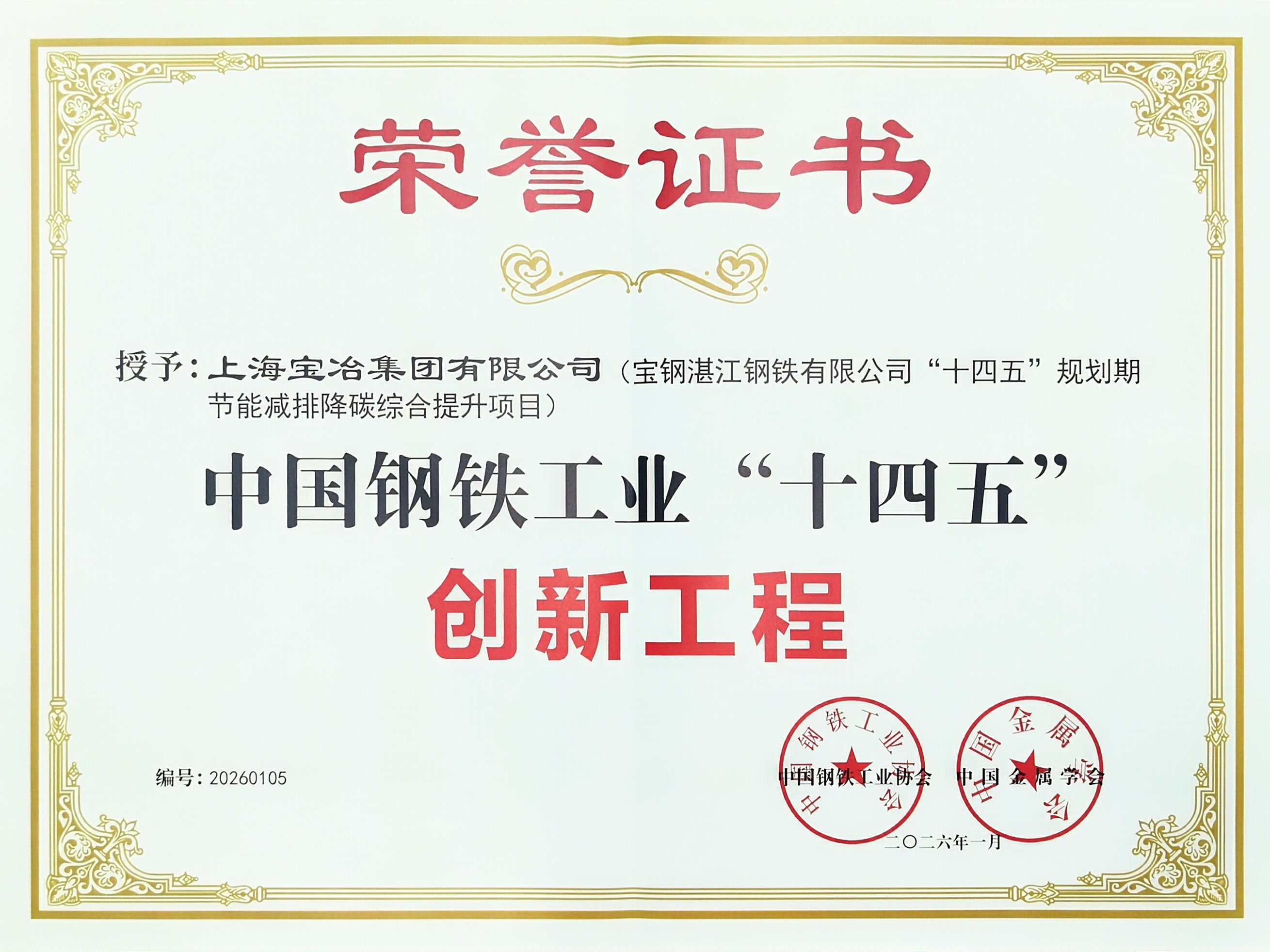 利来·国际(中国)最老牌有限公司官网