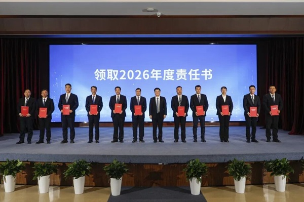 利来·国际(中国)最老牌有限公司官网