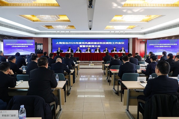 利来·国际(中国)最老牌有限公司官网