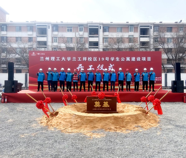 利来·国际(中国)最老牌有限公司官网