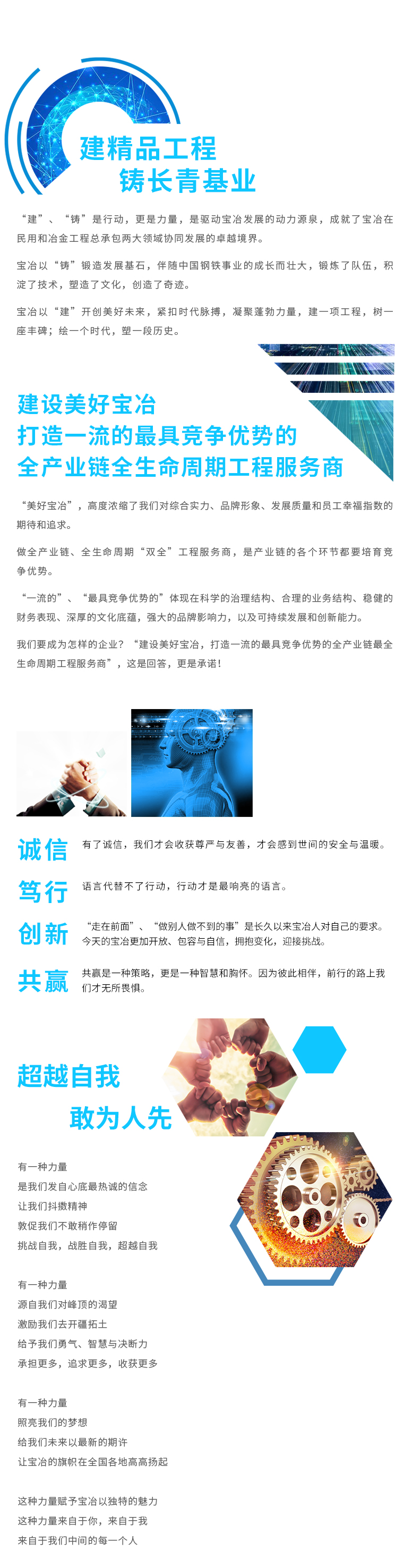 利来·国际(中国)最老牌有限公司官网