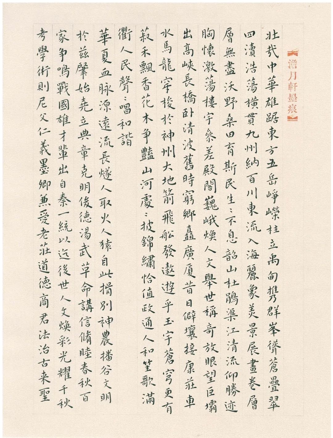 利来·国际(中国)最老牌有限公司官网