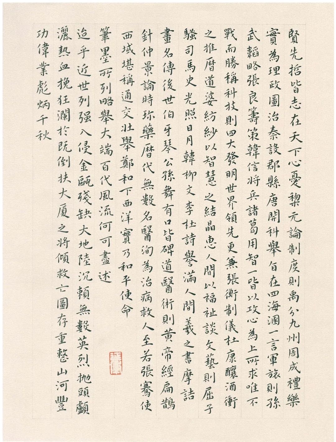 利来·国际(中国)最老牌有限公司官网