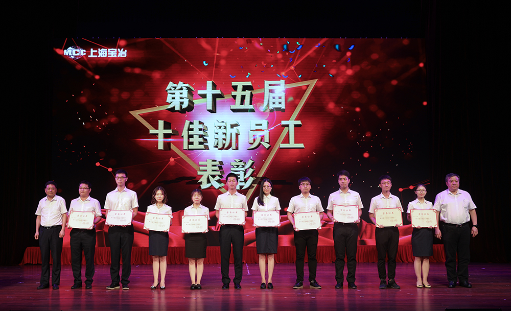 利来·国际(中国)最老牌有限公司官网