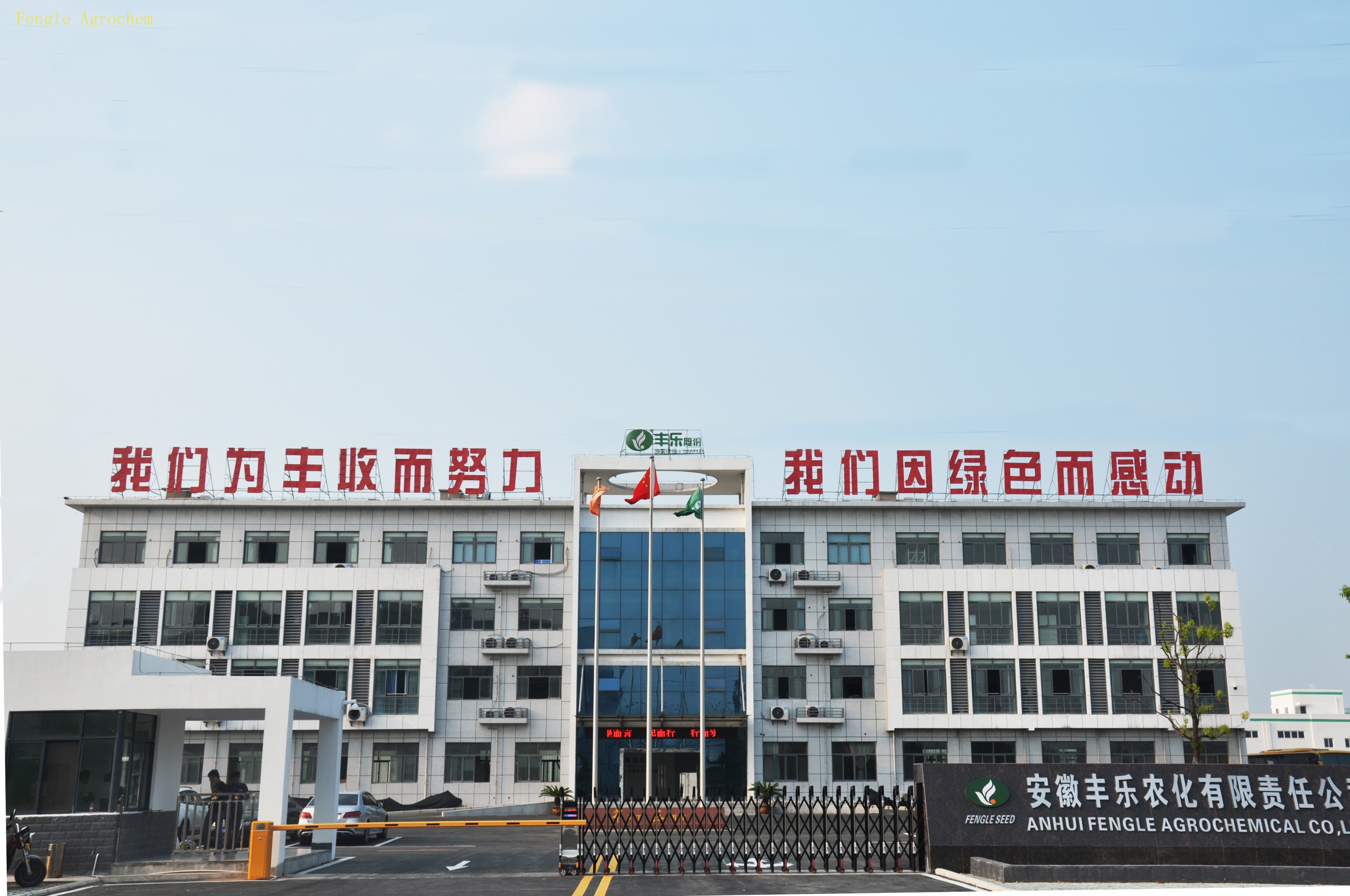 利来·国际(中国)最老牌有限公司官网