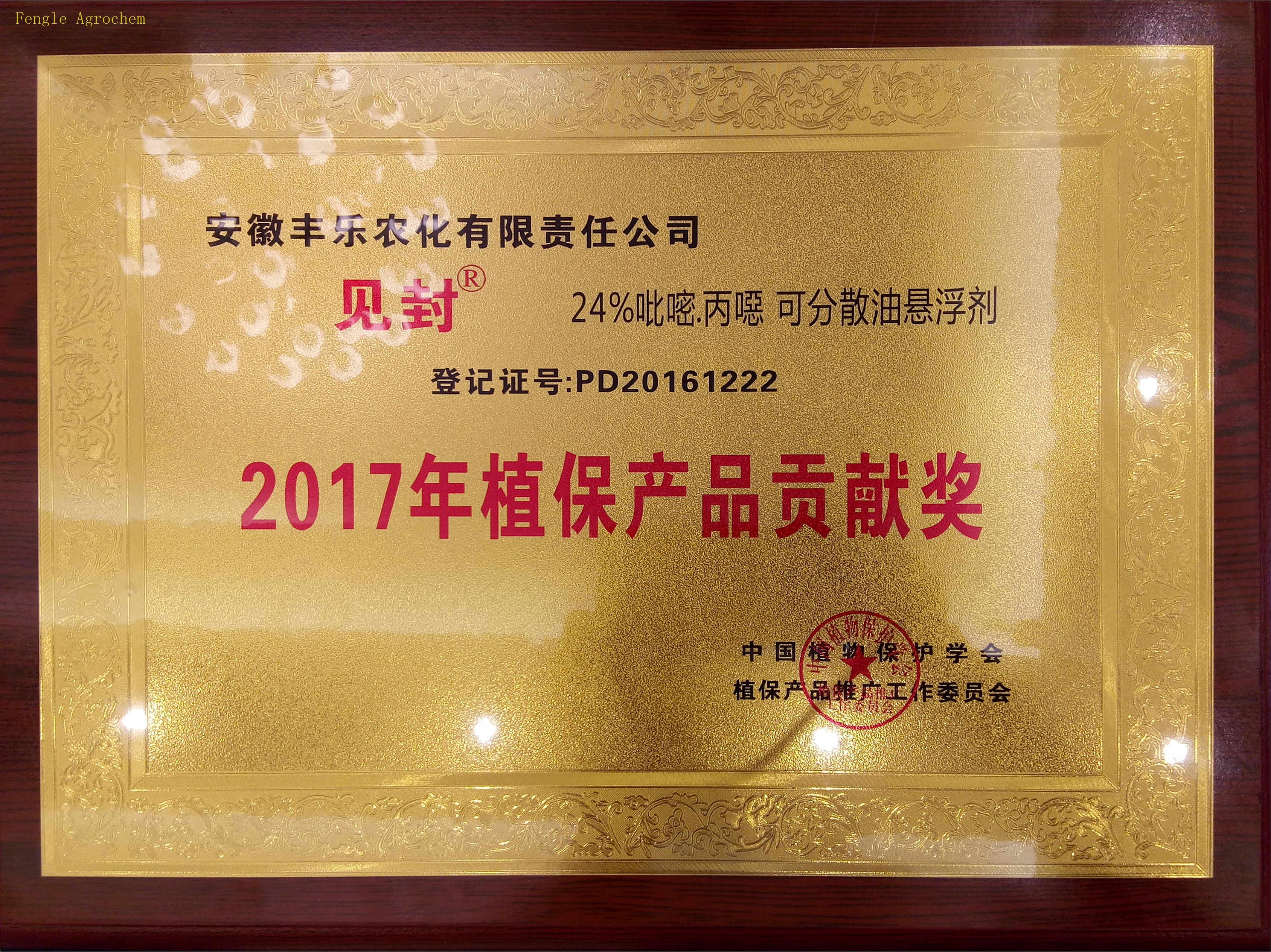 利来·国际(中国)最老牌有限公司官网