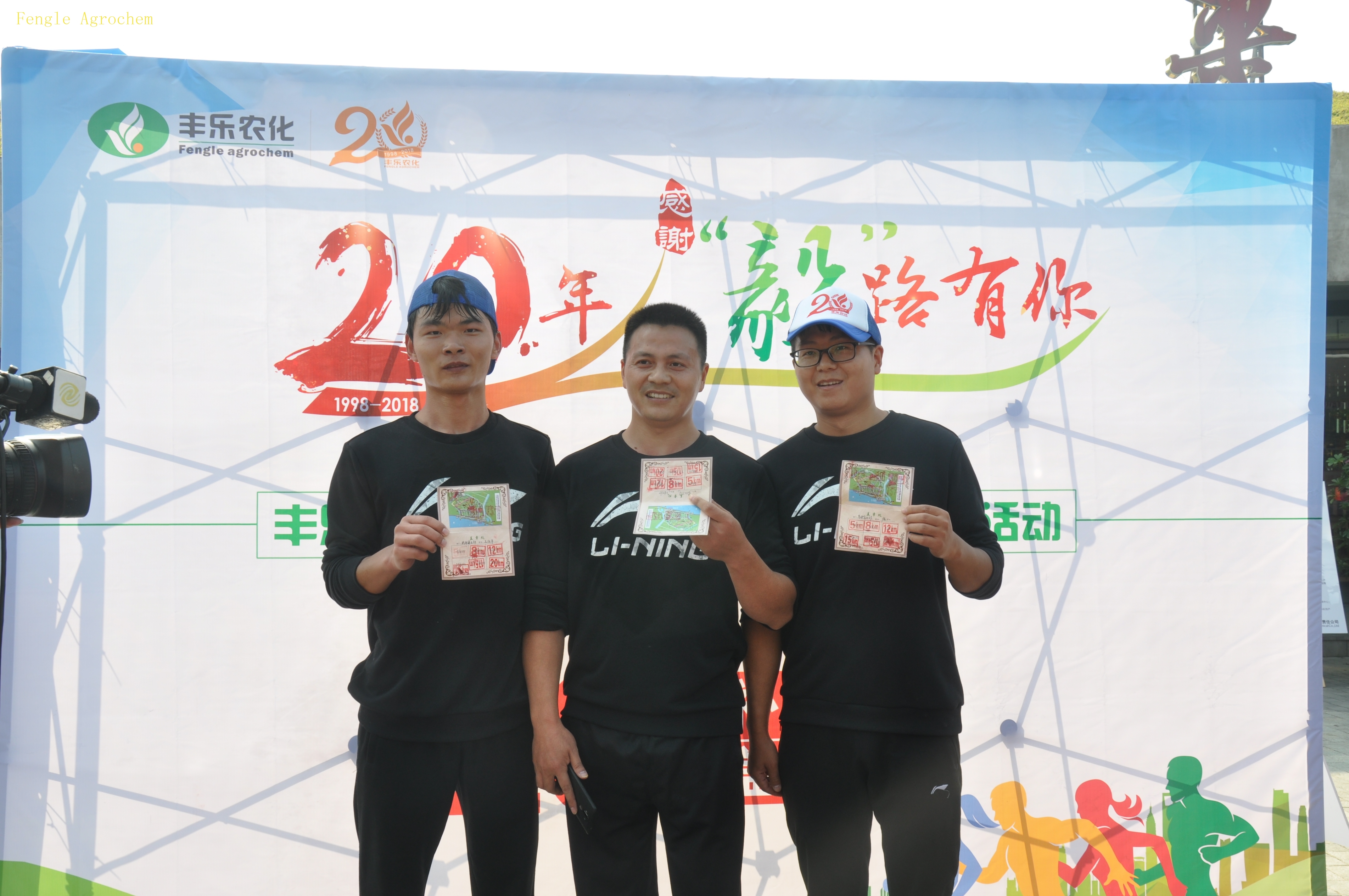 利来·国际(中国)最老牌有限公司官网