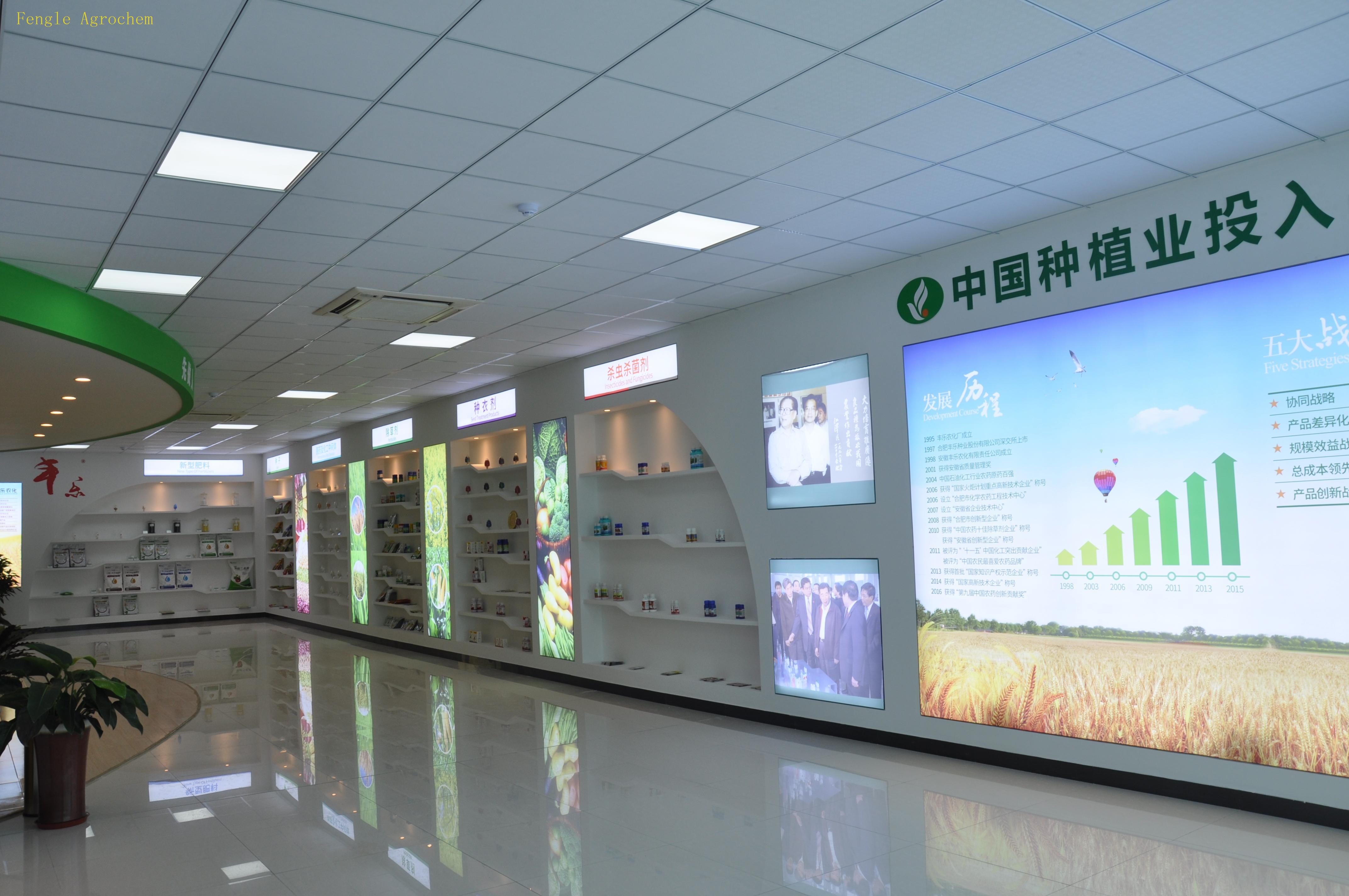 利来·国际(中国)最老牌有限公司官网