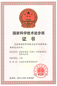 国家体育。。。。。。癯玻┕こ讨谱魇忠樟⒁煊胗τ